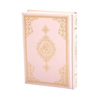 Kutsal Kuran-ı Kerim Arapça İngilizce Çeviri İslami Ramazan Düğün Bayram Hediye Kutusu - Dayanıklı Kağıt Kitap Beyaz Gümüş Gri 12x17 cm