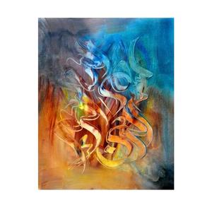 Calligraphies de peintures à l'huile d'art moderne islamique demandées chaudes sur toile disponibles avec des conceptions personnalisées en quantités en vrac - Product Image 6