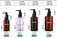 Bouteilles d'huile corporelle vides avec pompe à pression, impression de logo personnalisée, 100 ml, 150 ml, 200 ml, couleur ambre, distributeur d'huile, bouteille en plastique pour huile