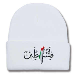 Bonnet tricoté tendance automne-hiver avec broderie 3D lettres arabes, chaud, pour hommes et femmes, drapeau palestinien, 100% acrylique, personnalisable - Product Image 1