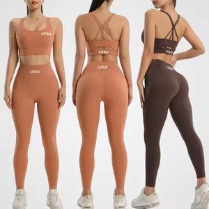 Séchage rapide taille haute Fitness équipement de course coloré sans couture Yoga costume ensemble taille élastique moulant motif solide - Product Image 1