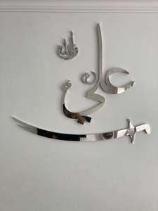 ที่จัดแสดงแขวนผนังโลหะอิสลามทนทานเหมาะสำหรับสภาพแวดล้อมทางศาสนาที่บ้านและการตกแต่งพื้นที่สวดมนต์ - Product Image 4