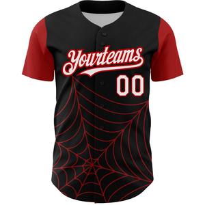 Maillot de baseball personnalisé pour jeunes, respirant et léger, uniforme de sport vierge, grande taille, personnalisable pour équipe de jeunes - Product Image 2