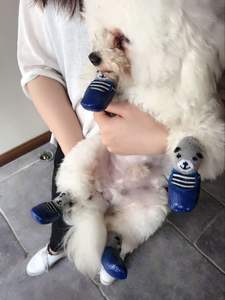 Atacado <span class=keywords><strong>Pet</strong></span> Shop cão durável sapatos para patas Waterproof & Non-Slip botas confortável e elegante disponível em vários tamanhos - Product Image 6