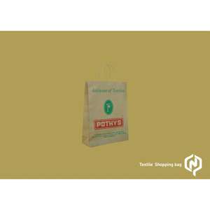 Sacs d'épicerie réutilisables en non-tissé de haute qualité avec renfort solide et personnalisation du logo pour les détaillants, fabriqués en Inde - Product Image 1