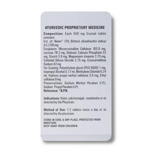 Comprimés de Neem à base de plantes naturelles les plus vendus, fabriqués à partir d'extrait pur de feuilles de Neem pour un soutien quotidien au bien-être, disponibles au prix d'exportation - Product Image 4