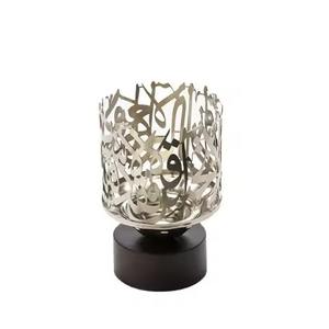 Brûleur d'encens religieux en métal durable pour la fragrance d'intérieur et la décoration du Ramadan - Product Image 6