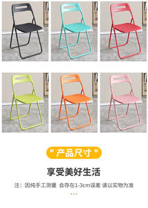 Silla de Conferencia Plegable Moderna, Respaldo de Plástico Resistente, Estructura de Acero, Diseño Portátil, para Hogar, Oficina, Hospital, Escuela, Hotel, Comedor - Product Image 3