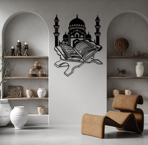 Arte de pared grande Ayatul Kursi, decoración islámica circular dorada, caligrafía moderna intrincada, disponible a precios de mayorista. - Product Image 6