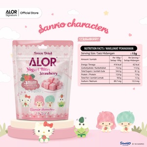 โยเกิร์ตฟรีซดรายอัลลอร์ รสซานริโอ้ ลิมิเต็ดอิดิชั่น แพ็ค 15 กรัม หรือ 20 กรัม ต่อซอง - Product Image 6