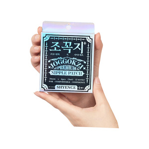 [SHYENCE] Joggokzi Plus Housse de mamelon en silicone de qualité supérieure Ajustement rapide et confort sans couture Couvre-mamelon avec peau sèche Coussinet de mamelon - Product Image 1