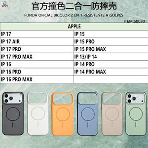 Funda Oficial para 17 PRO, Color Puro, TPU+PC 2 en 1, Resistente a Impactos, para Teléfono Móvil - Product Image 3