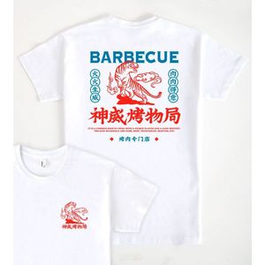 Magliette Promozionali per Barbecue - Product Image 1