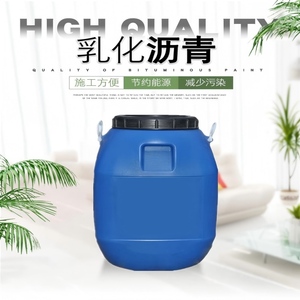 Betún Catiónico Emulsionado para Construcción de Carreteras y Anticorrosión - Product Image 2