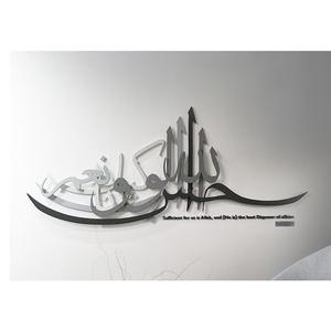 Affiche murale islamique Eid - Ramadan, art mural islamique, calligraphie arabe, affiches, décoration de salon, œuvre d'art - Product Image 2