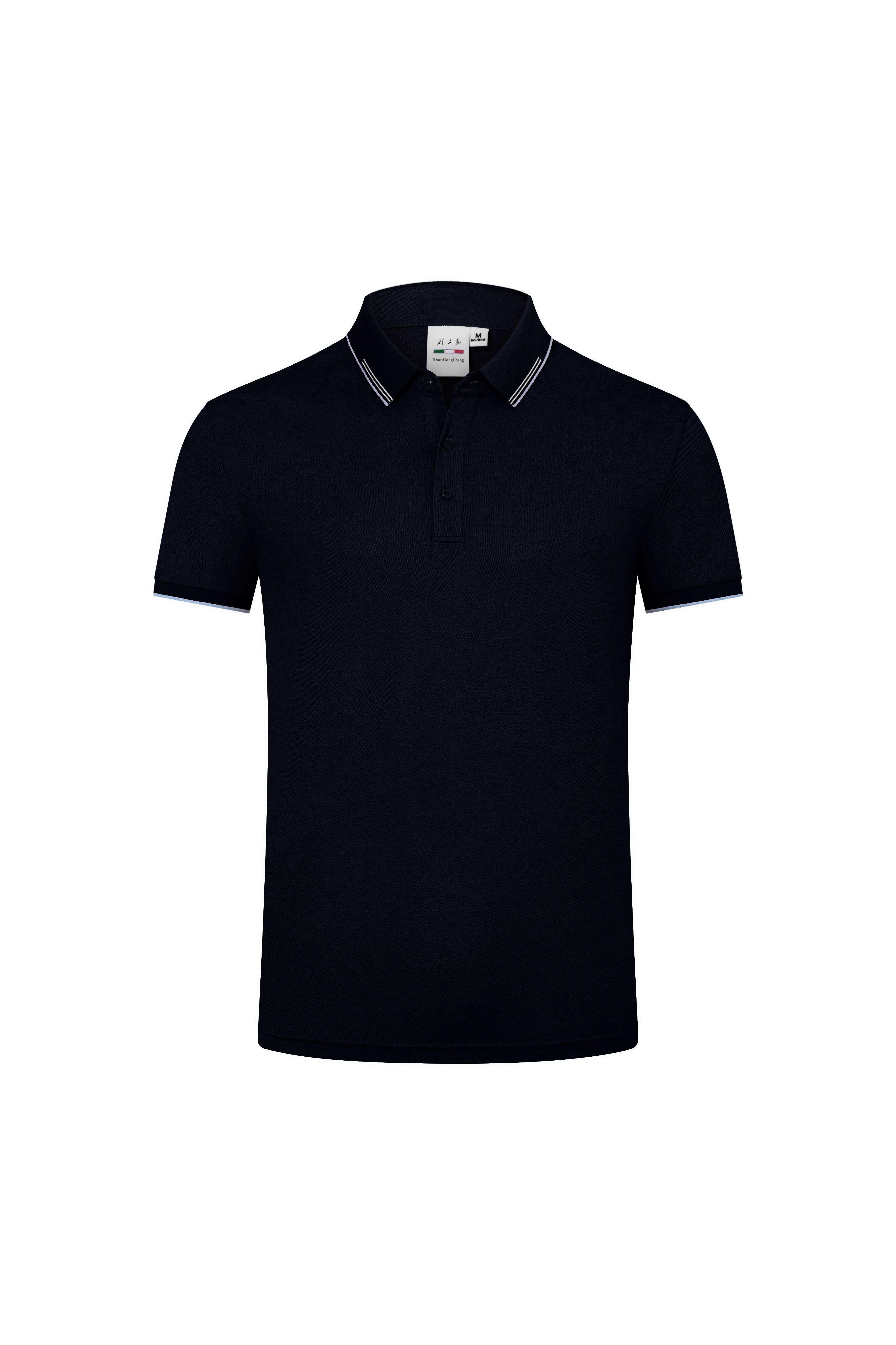 สีน้ำเงิน