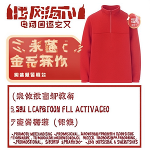 Felpa in Pile con Zip Integrale Saul L Personalizzata per Merchandising Promozionale - Product Image 2