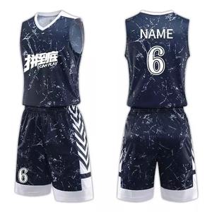 Ensemble d'uniformes de basketball personnalisables pour enfants, maillot de basketball respirant pour hommes, maillot de sport imprimé pour l'entraînement - Product Image 2