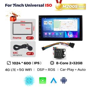 MEKEDE MS 음성 제어 Android10 8 코어 <span class=keywords><strong>3</strong></span> + 32g 7 인치 자동차 오디오 DVD 플레이어 범용 모든 자동차 BT 와이파이 자동차 놀이 4g - Product Image 2