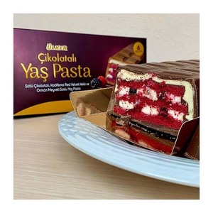 Venta caliente Yas Pasta Chocolate Pasta de chocolate cremoso de alta calidad perfecto para tiendas minoristas cafeterías y supermercados - Product Image 1