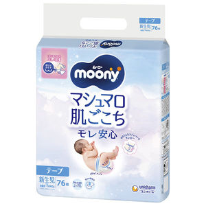 Venta al por mayor de pañales para bebés Moony hechos en Japón, súper seguros, de algodón suave, esponjoso, transpirable, desechables, NB 76 piezas - Product Image 1
