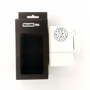 Timbre de puerta de bienvenida islámico Timbre de puerta de alarma Islámica - Product Image 1