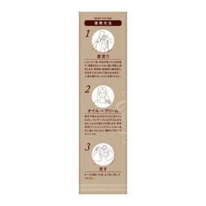 Tenstar henareborn น้ำมันบำรุงผม - Product Image 1