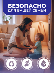 Limpiador de oxígeno multifuncional "Soy tu remedio para todo" BRANDFREE 0,5 kg Limpiador de oxígeno ecológico del fabricante - Product Image 2