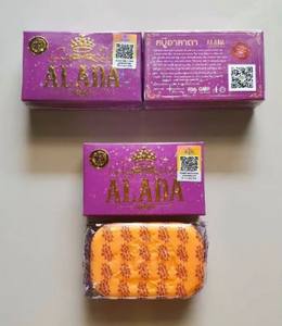 Savon Alada 165g. Produit de Thaïlande - Product Image 2