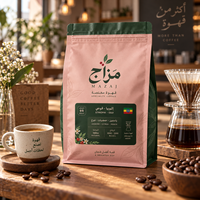 Sacs à café en papier kraft personnalisés AT PACK avec doublure en aluminium, sachets d'emballage pour café compostables