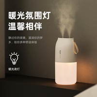 Humidificateur portable mini 300 ml, rechargeable par USB, alimenté par batterie, brume fraîche, double buse, diffuseur d'arômes pour voiture et extérieur