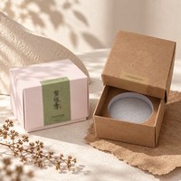 Boîte d'emballage cosmétique portable personnalisée en carton argenté écologique avec couvercle et base pliables, avec gaufrage pour usage cosmétique