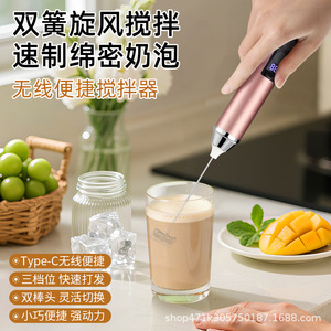 เครื่องตีฟองนมไฟฟ้าแบบมือถือ ปรับความเร็วได้ 3 ระดับ - Product Image 2