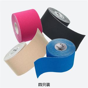 Cinta Kinesiológica - Product Image 1