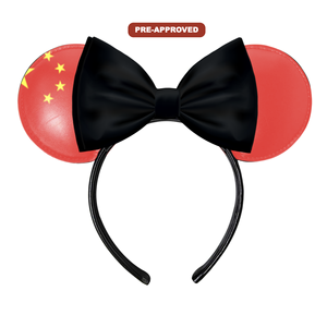 Diadema Personalizada Hecha a Medida con Orejas de Ratón, Diseño Pre-Aprobado, Bandera de China H.E.R. Accesorios - Product Image 1