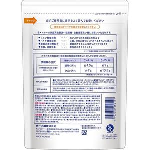 Detergente para Lavavajillas Kitchen Club 450g - Polvo y Líquido Ecológicos Desechables de Daiichi Soap - Product Image 2