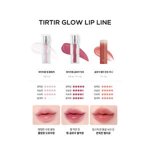 GLOWY JELLY MINI TINT 1.6g - Product Image 6