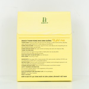 แพ็คขนม18กรัมพร้อมรสชีส100% สารอาหารจากทะเลองุ่นธรรมชาติส่งตรงจากเวียดนาม - Product Image 4