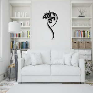 Mashallah métal islamique mur Art décoratif Art mural en gros direct du prix d'usine pour la maison hôtel bureau - Product Image 4