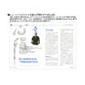 การบรรยายของช่างเสริมสวยชาวญี่ปุ่น BAGZY - Product Image 4