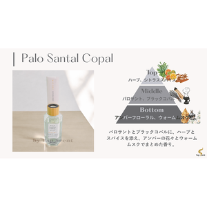 Palo Santo Copal Scented Product - Product Image 3