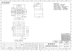 Proveedor de Vietnam de conectores FFC/FPC automotrices verticales de parche de doble fila de cabezal de PIN de 2,50 MM con conector hembra - Product Image 2