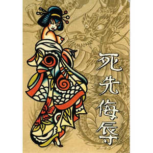 Tarjeta Coleccionable de Ed Hardy con Diseño de Hooker Japonés - Product Image 1