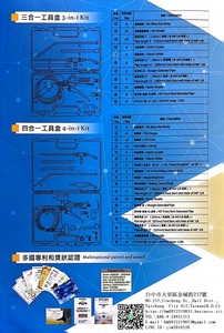 Pistolet de soufflage OEM réparable à contrôle de précision du volume d'air, buse HM TW PG6-12BNA 123MM avec garantie d'un an - Product Image 6