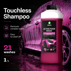 น้ำยาล้างรถ GRASS Active Foam Magic ขนาด 1000 มล. กลิ่นเชอร์รี่สโตน โฟมสีเข้มข้น - Product Image 2