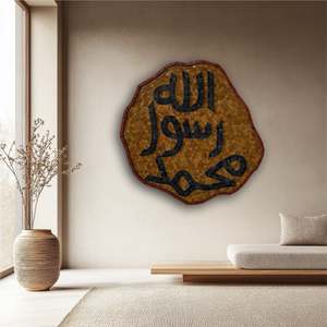 Mohr E Navuwat-Luxury Premium Statement <b>Art</b> <b>Mosaic</b> Islamic <b>Art</b> Deco Wall <b>Art</b> Handmade Stonework 24x24/32x32 Sizes - Product Image 2