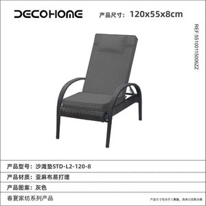 New Arrival Premium Quality Outdoor Foam Beach Lounger <b>Cushion</b> <b>Pad</b> Garden Sun Lounger Mat for Pool Patio Wholesale 55100115 - Product Image 1