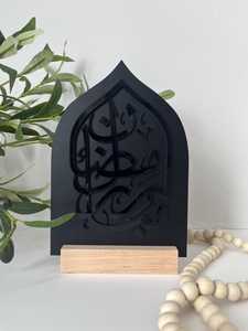 Tableau de compte à rebours du Ramadan Moubarak, Suhoor, Iftaar, en acrylique, pour la décoration de la maison, de la cuisine, de la salle à manger, du bureau - Product Image 3