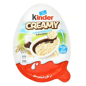 Chocolate con leche cremoso Kinder Crunchy, paquete de 24 unidades de 19g cada una, con 0.6g de sal para un perfil dulce y salado equilibrado. - Product Image 2