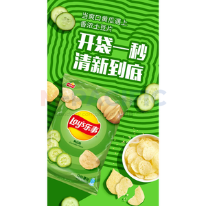 Papas Fritas LAYS con Sabor a Pepino, Origen China, 23 g - Product Image 2